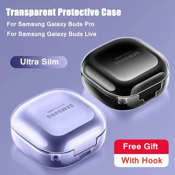 Прозрачный защитный чехол для Samsung Galaxy Buds 2