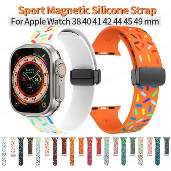 Магнитный Силиконовый Ремешок для Apple Watch Серии 7 Correa 45 мм 38 41 42 44 мм Спортивный Браслет для Iwatch Band 8 6 5 4 3 SE Ultra 49 мм