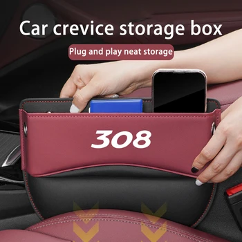 Многофункциональный кожаный чехол для хранения автомобильного сиденья, сумка-органайзер для автомобильных аксессуаров Peugeot 308