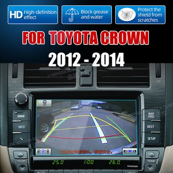 Автомобильная пленка из закаленного стекла для Toyota Crown 2012 2013 2014 8-дюймовый сенсорный экран центрального управления, навигационный протектор экрана