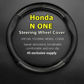 Без запаха Тонкий чехол на рулевое колесо из натуральной кожи и углеродного волокна для Honda N ONE