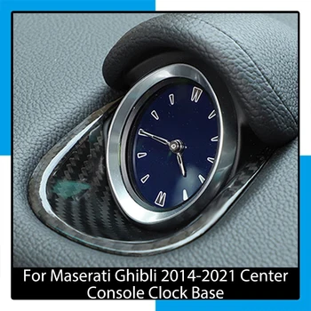Для Maserati Ghili 2014-2021 Центральная консоль из настоящего углеродного волокна, приборная панель, часы, базовая рама, отделка салона автомобиля