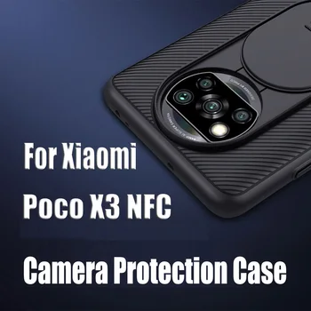 Для Xiaomi Poco X3 Pro Чехол NILLKIN CamShield Пластиковая камера Протектор Слайд Чехлы для телефонов Xiaomi Poco X3 NFC Чехол
