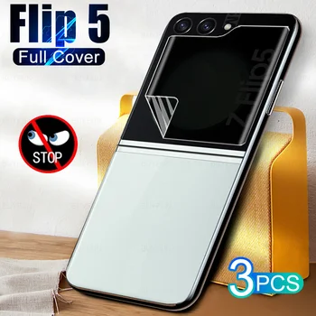 Flip5 Задняя Защитная Гидрогелевая Пленка 3шт Для Samsung Galaxy Z Flip 5 Защита Экрана От Шпиона Не Стекло Samsang ZFlip5 ZFlip 5 5G