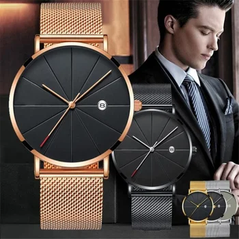 Простые мужские часы с сетчатым ремешком из нержавеющей стали, деловые классические кварцевые наручные часы с датой, повседневные роскошные Masculino Relogios
