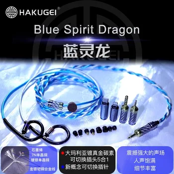 Синий дух дракона. Защита из золота, серебра, палладия и медного сплава + графеновый гибрид меди и серебра hi-Fi diy