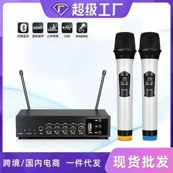 Караоке-микрофон для телевизора семейства S-102 с настройкой реверберации Караоке-микрофон Bluetooth Беспроводной микрофон KTV